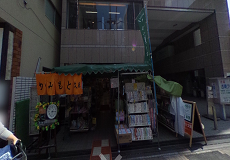 美容院、美容室、ヘアサロンならZA/ZA|ザザ 道順
