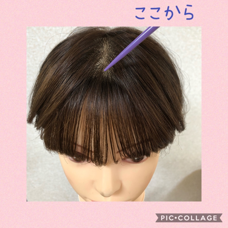 白山美容院 シースルーバングとフルバング Za Za 白山店 美容院 美容室 ヘアサロンならza Za ザザ